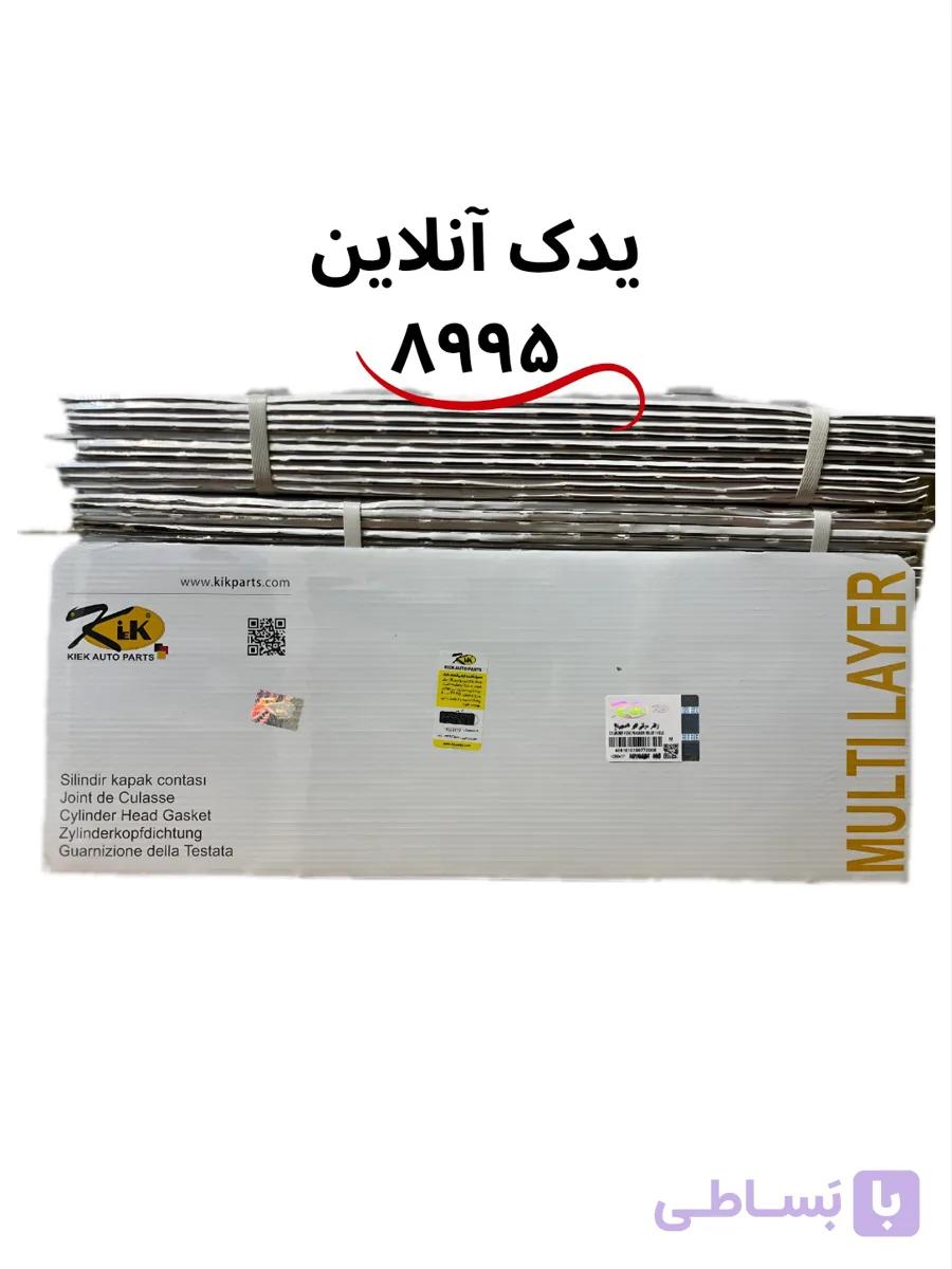 واشر سر سیلندر پژو206تیپ 3 یک  سوراخ مولتی لایر برند کیک KIEK اصل