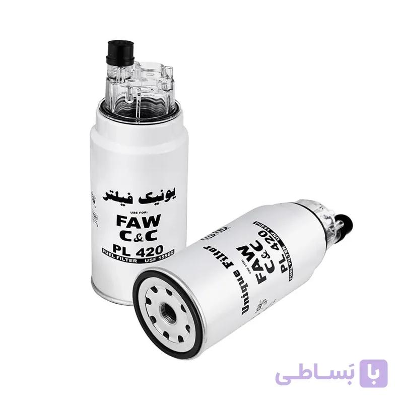 فیلتر آبگیر گازوئیل فاو (با شیشه) یونیک فیلتر