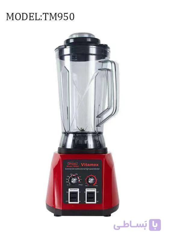 مخلوط کن COMMIX مدل TM950