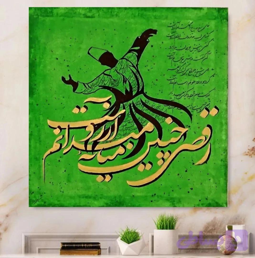 تابلوی نقاشیخط گونجی آرت مدل رقص سماع روی زمینه ی سبز معنوی و روحانی