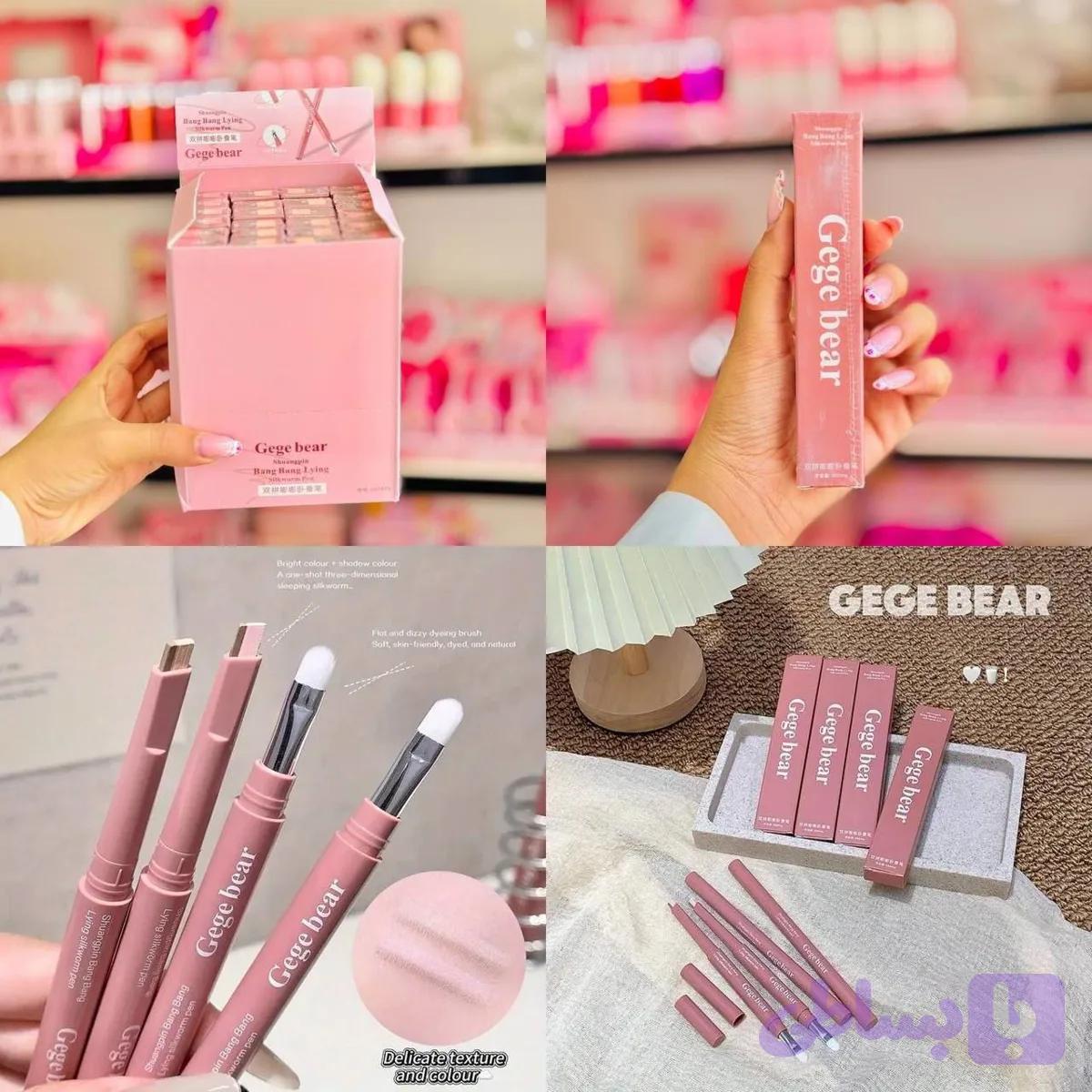 سایه استیکی دو رنگ Gege Bear