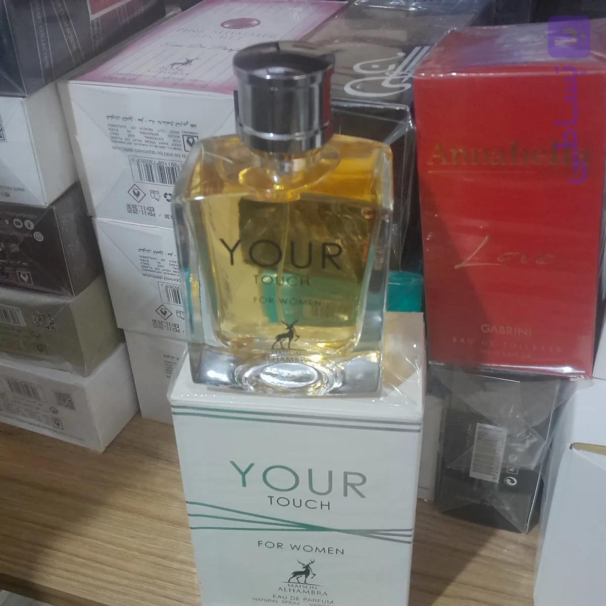 ادکلن یو تاچ زنانه
