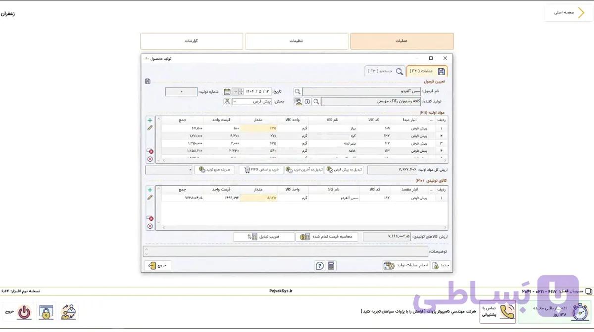 چاپگر لیزری استوک HP 1005