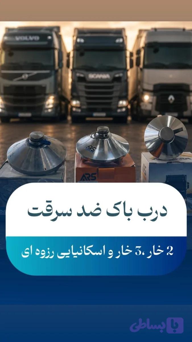 درب باک ضدسرقت با کیفیت عالی و قیمت مناسب برای خودروهای سنگین