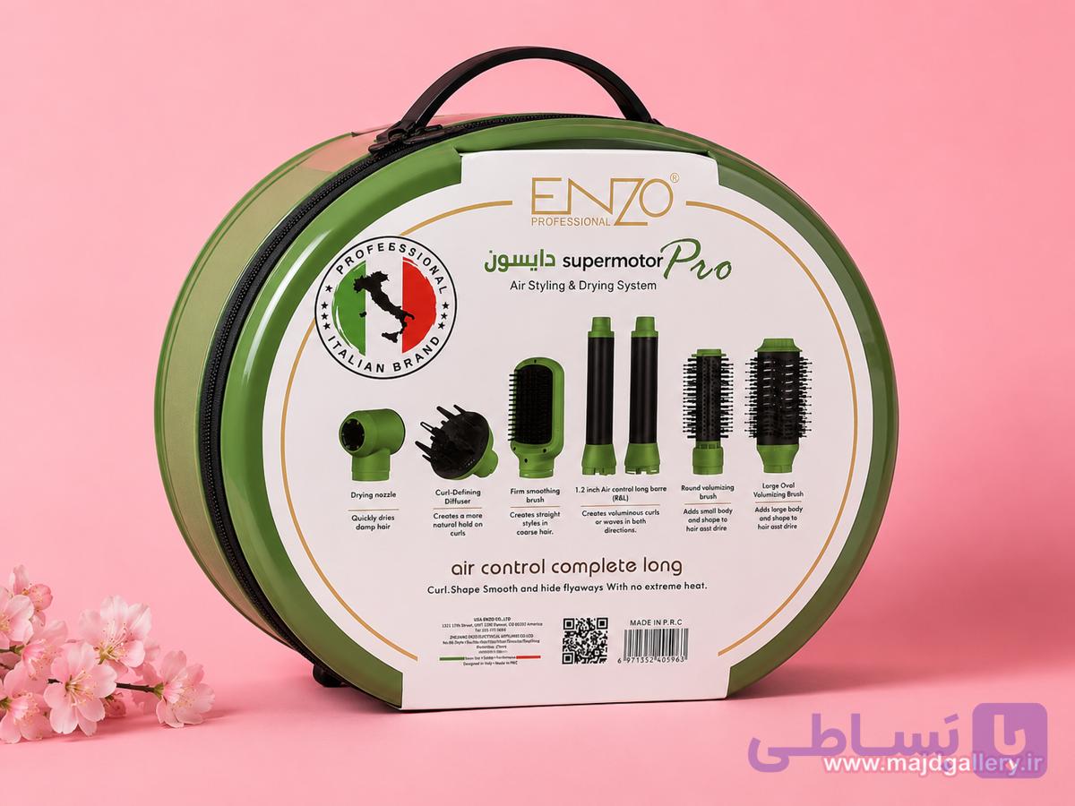 سشوار و حالت‌دهنده مو ENZO Supermotor Pro — تصویر 1