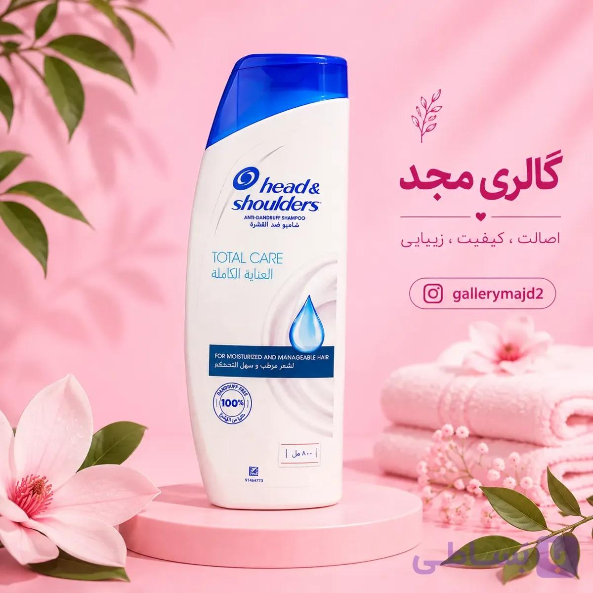 شامپو هد اند شولدرز Total Care — تصویر 1