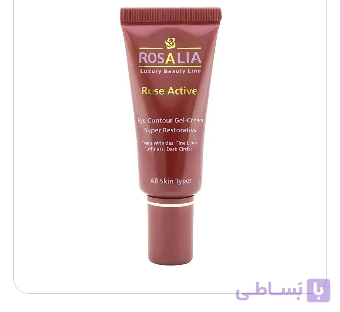 ژل کرم دور چشم ضد پیری رزالیا مدل رز اکتیو اصل