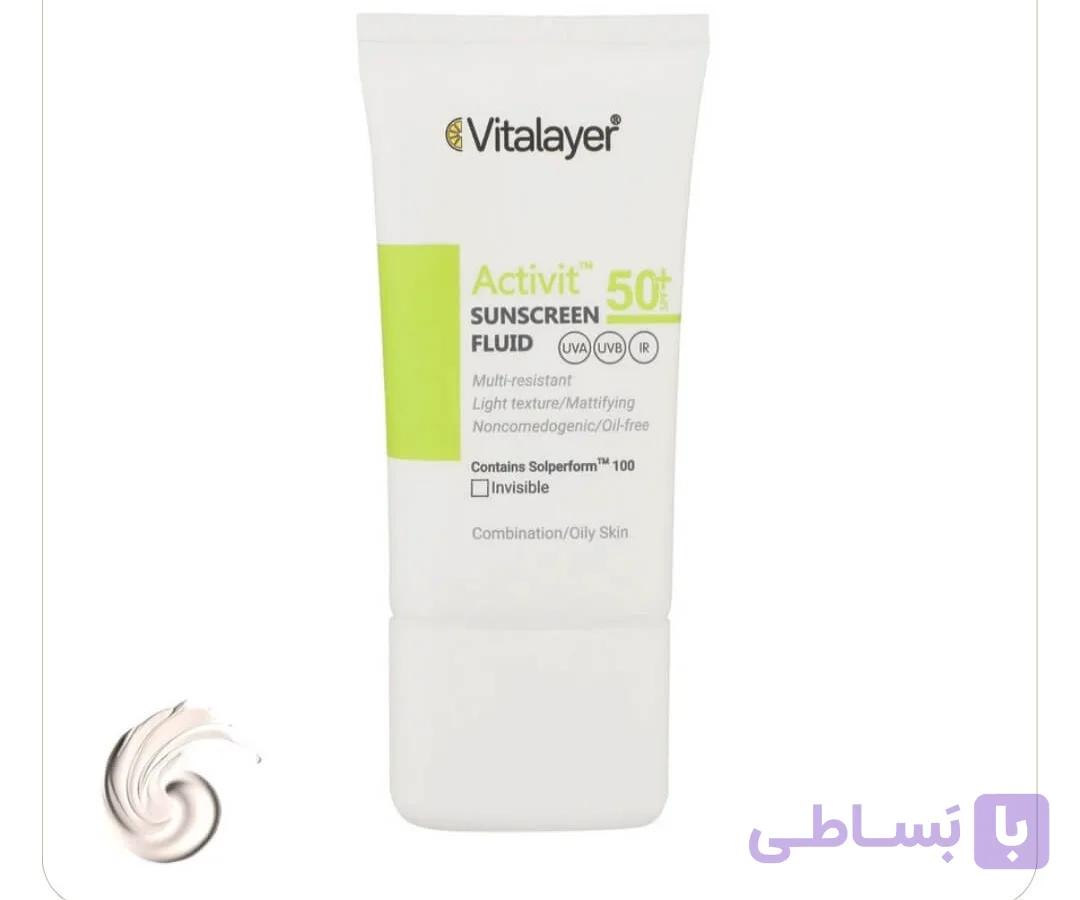 فلوئید ضد آفتاب ویتالایر Vitalayer چرب بی رنگ (اصل)