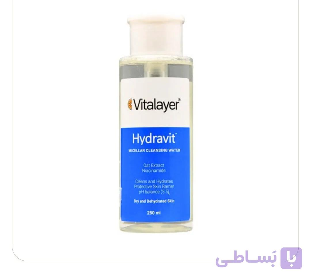 میسلار واتر ویتالایر مخصوص پوست خشک اصل
