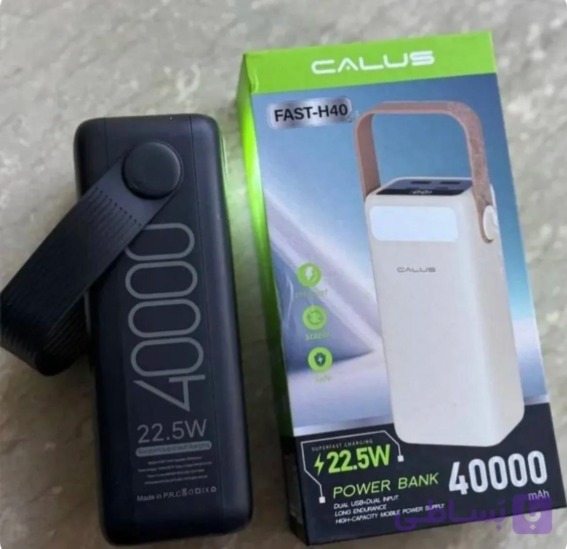 پاوربانک کالوس CALUS FAST-H40 ظرفیت 40000mAh