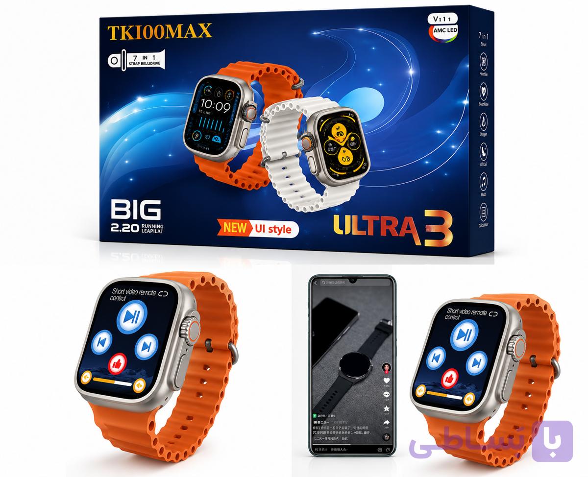 ساعت هوشمند TK100MAX Ultra 3
