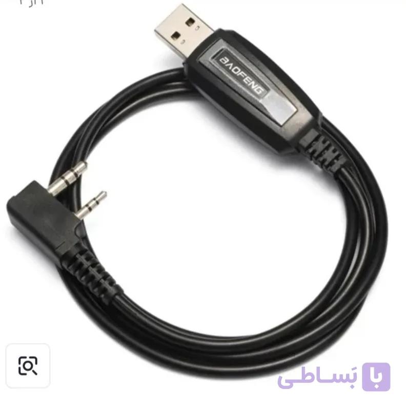 کابل پروگرام دو فیش بیسیم انواع بیسیم و واکی USB