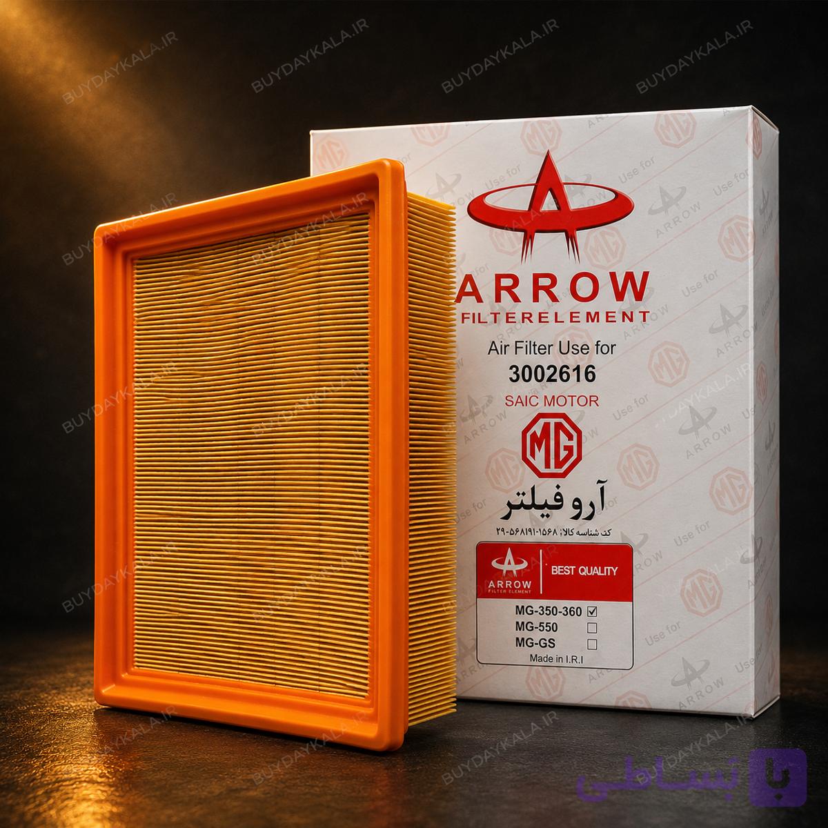 فیلتر هوا ام جی ۳۵۰ـ۳۶۰ MG350-360 آرو