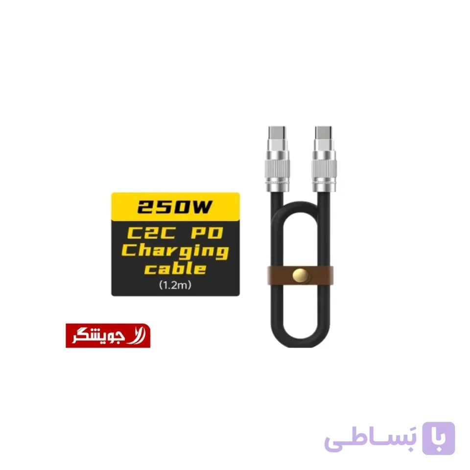 کابل USB-C توان بالا ۲۵۰ وات
