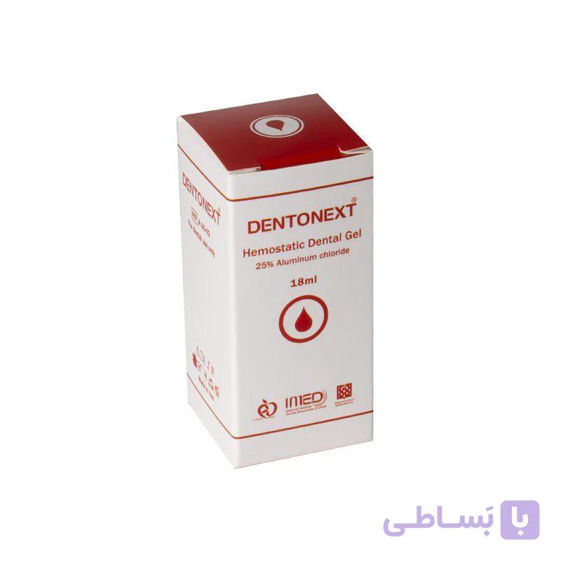 محلول و ژل انعقاد خون DentoNext — تصویر 1