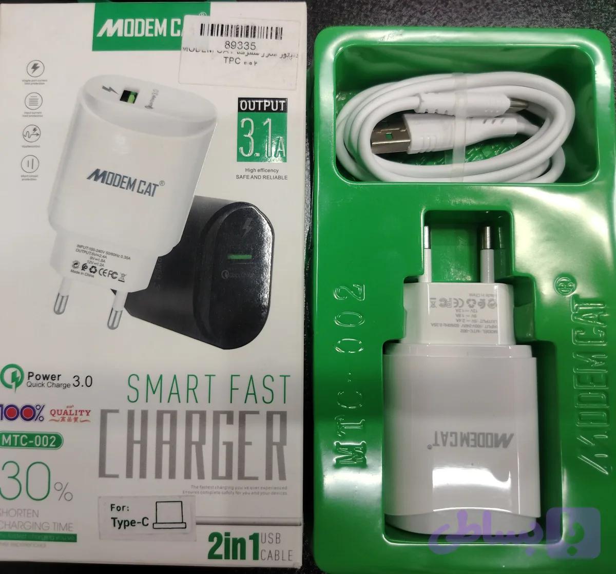 آداپتور شارژاورجینال MODEM CAT مدل SMART FAST_MTC_002