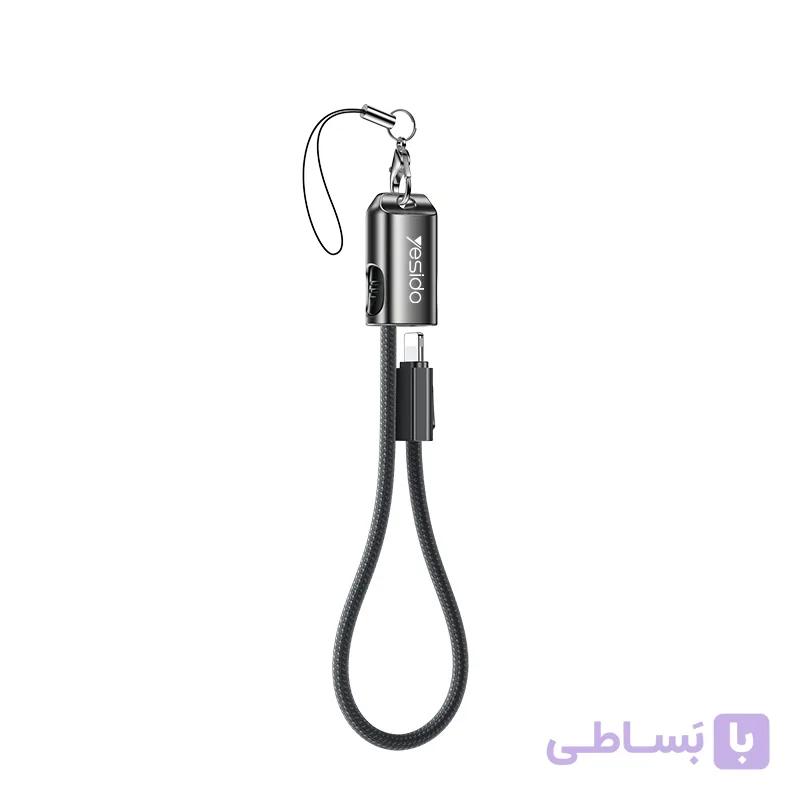 کابل سرسوییچی تایپسی به لایتنینگ یسیدو YESIDO CA178 طول 20 سانتی 27W — تصویر 1