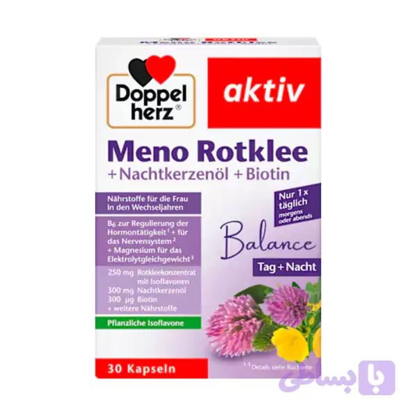 کپسول مکمل برای زنان یائسه دوپل هرز آلمان 30 عددی — تصویر 1