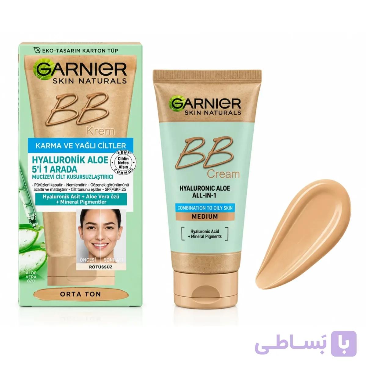 بی بی کرم گارنیر شماره 2 رنگ مدیوم (Orta Ton) حجم 50 میلی لیتر