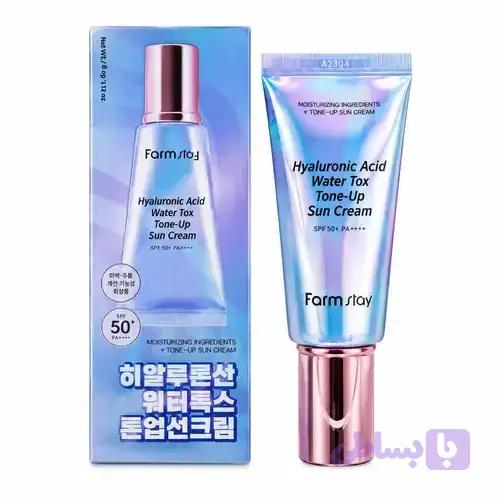 کرم ضد آفتاب روشن‌کننده و آبرسان واتر توکس هیالورونیک اسید | Farmstay Hyaluronic Acid Water Tox Tone-Up Sun Cream
