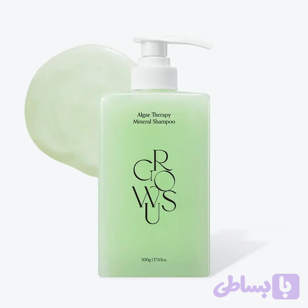 شامپو آبرسان و تقویت کننده جلبک گروس GROWUS Algae Therapy Mineral Shampoo