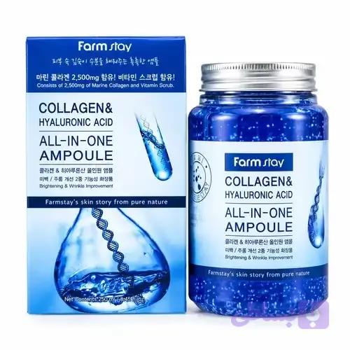 آمپول همه‌کاره کلاژن و هیالورونیک اسید فارم استی | Farmstay Collagen & Hyaluronic Acid All-In-One Ampoule — تصویر 1