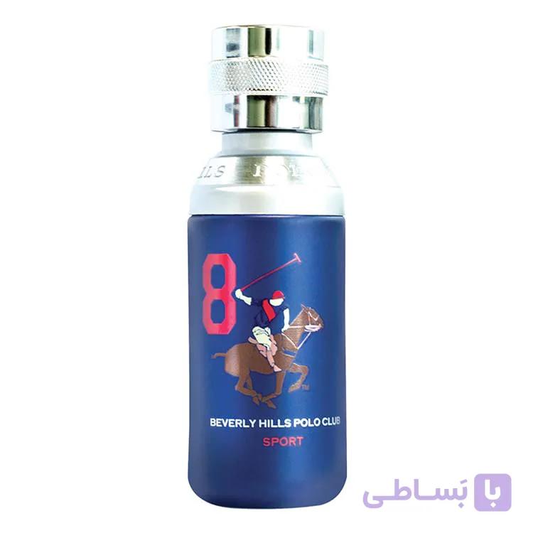 عطر ادکلن مردانه بورلی هیلز پولو کلاب اسپرت شماره۸ اورجینال
