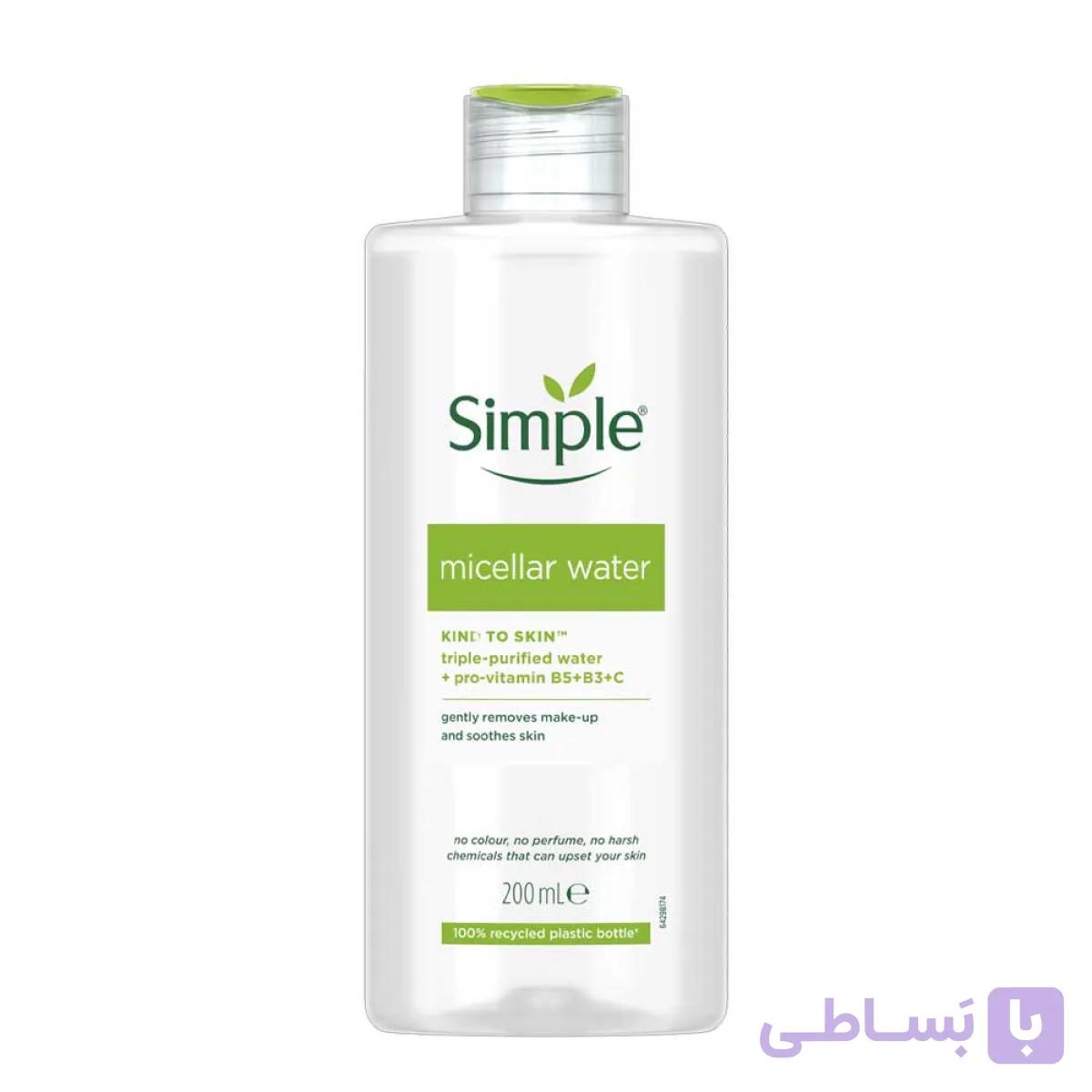 میسلار واتر انواع پوست سیمپل 200 میل