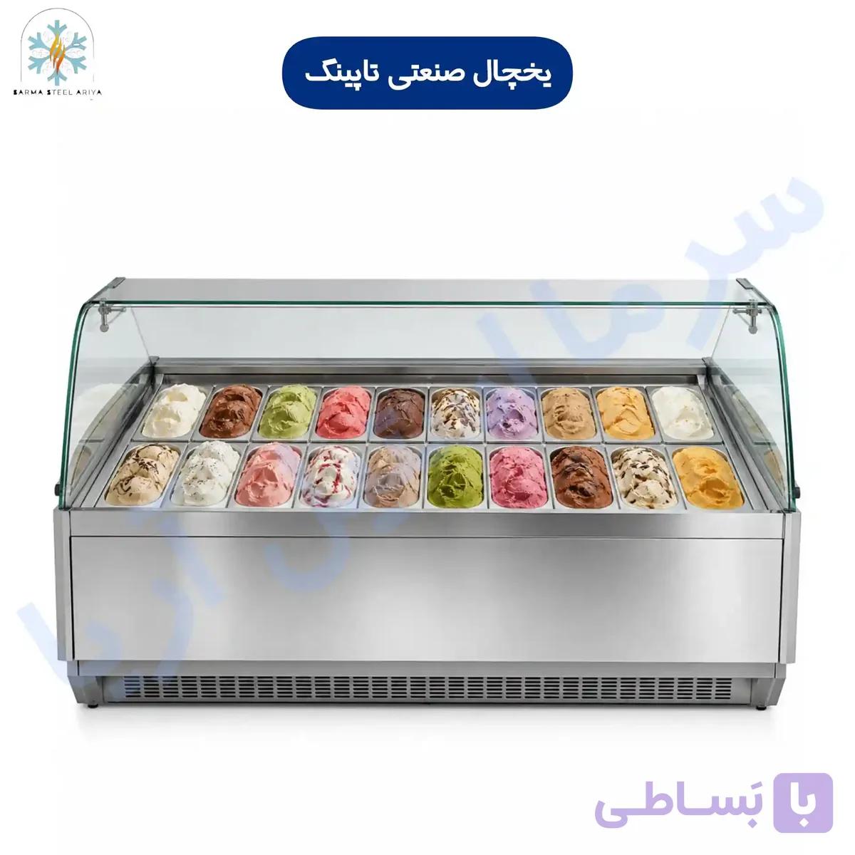 یخچال تاپینگ بستنی 150 سانتی متری — تصویر 1