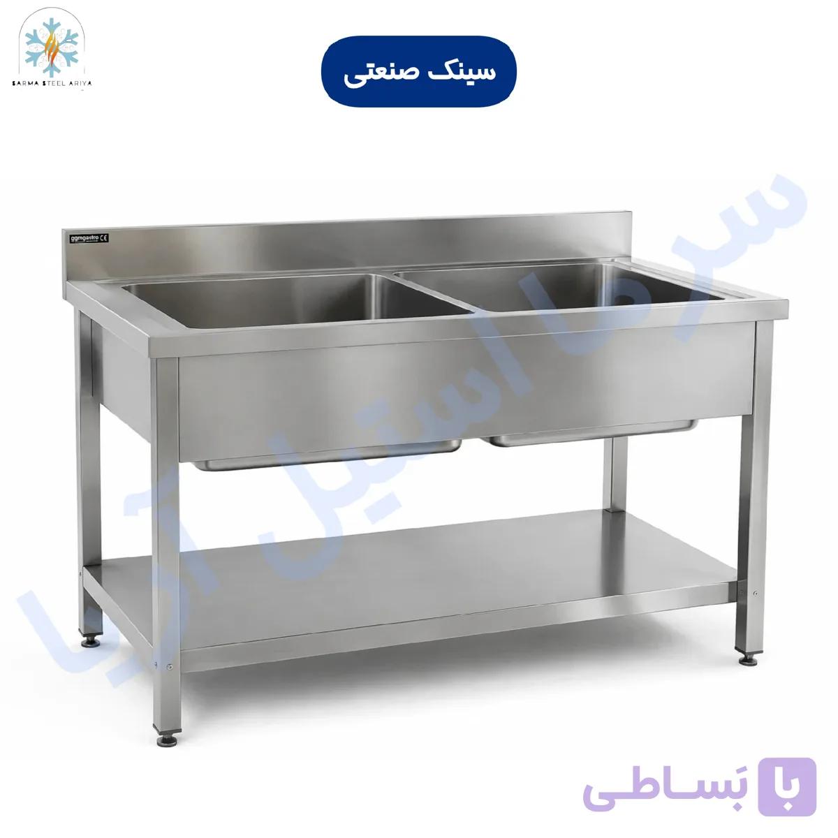 سینک دو لگن 150 سانتی متری