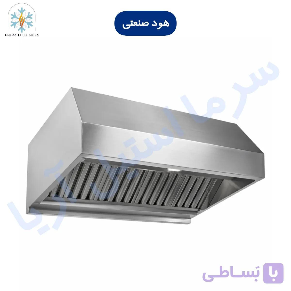 هود صنعتی ذوزنقه