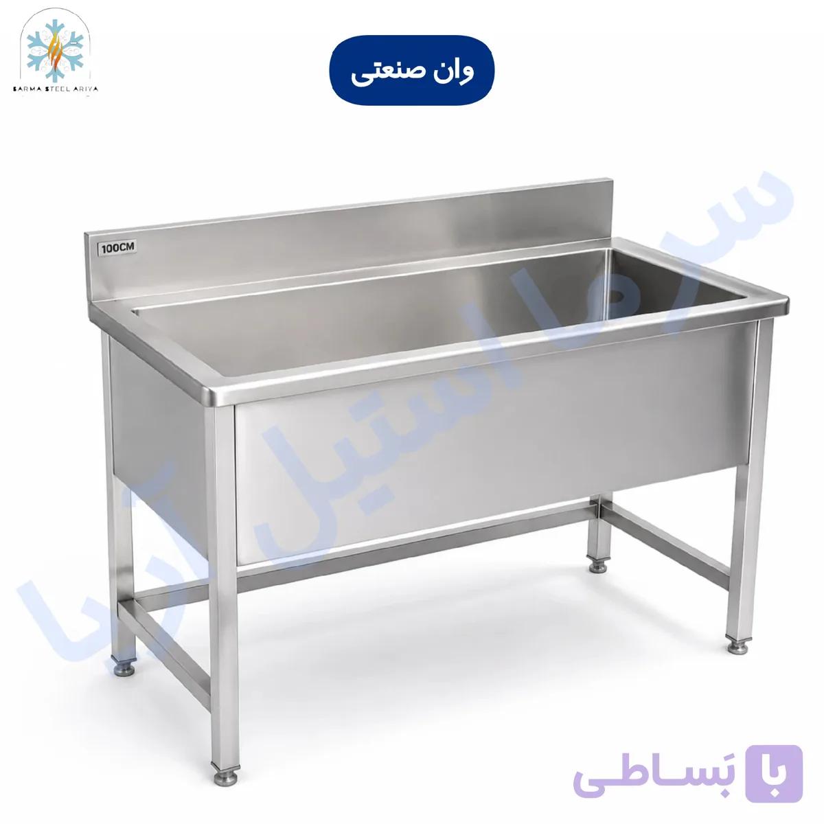 وان 100 سانتی متری