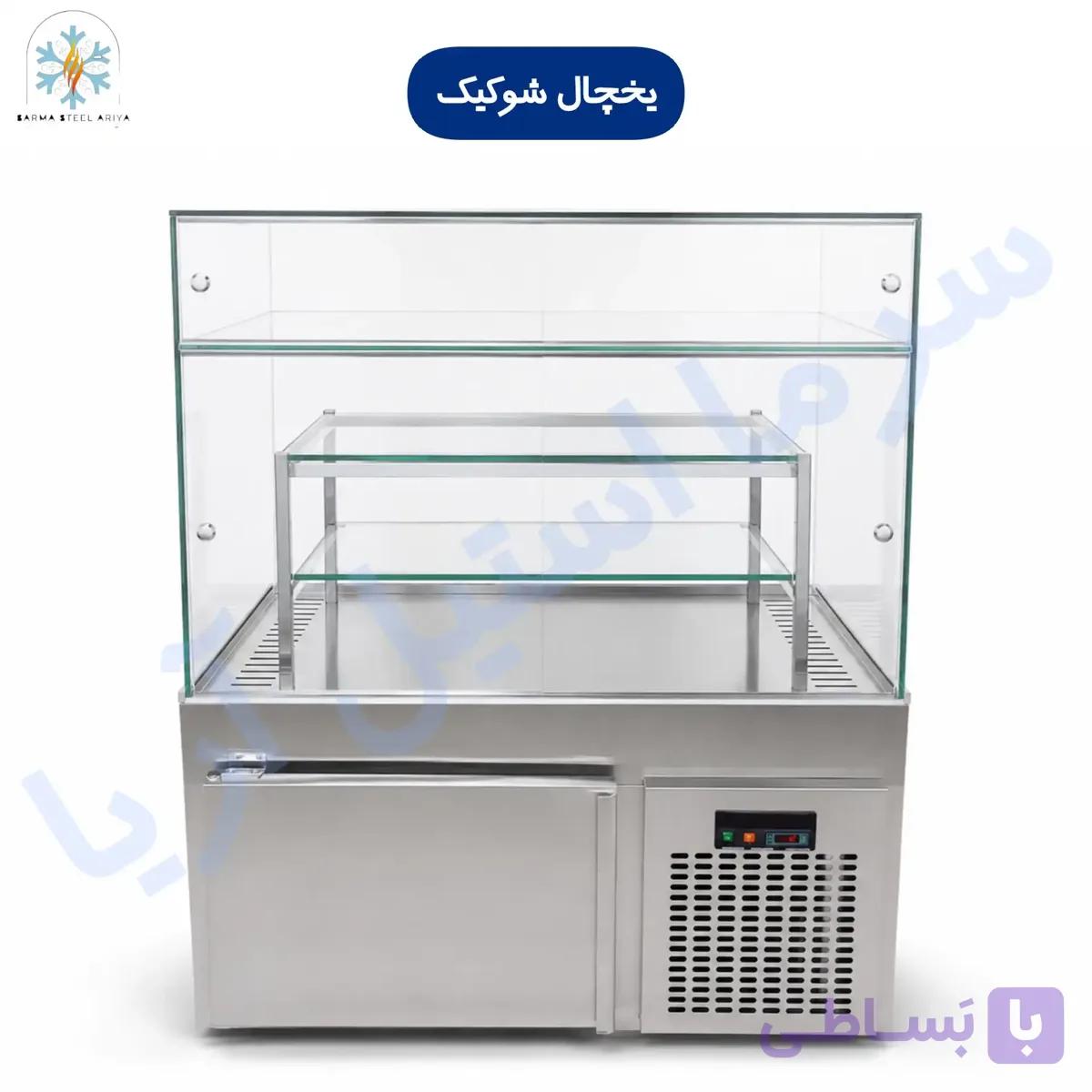 یخچال شوکیک 120 سانتی متری