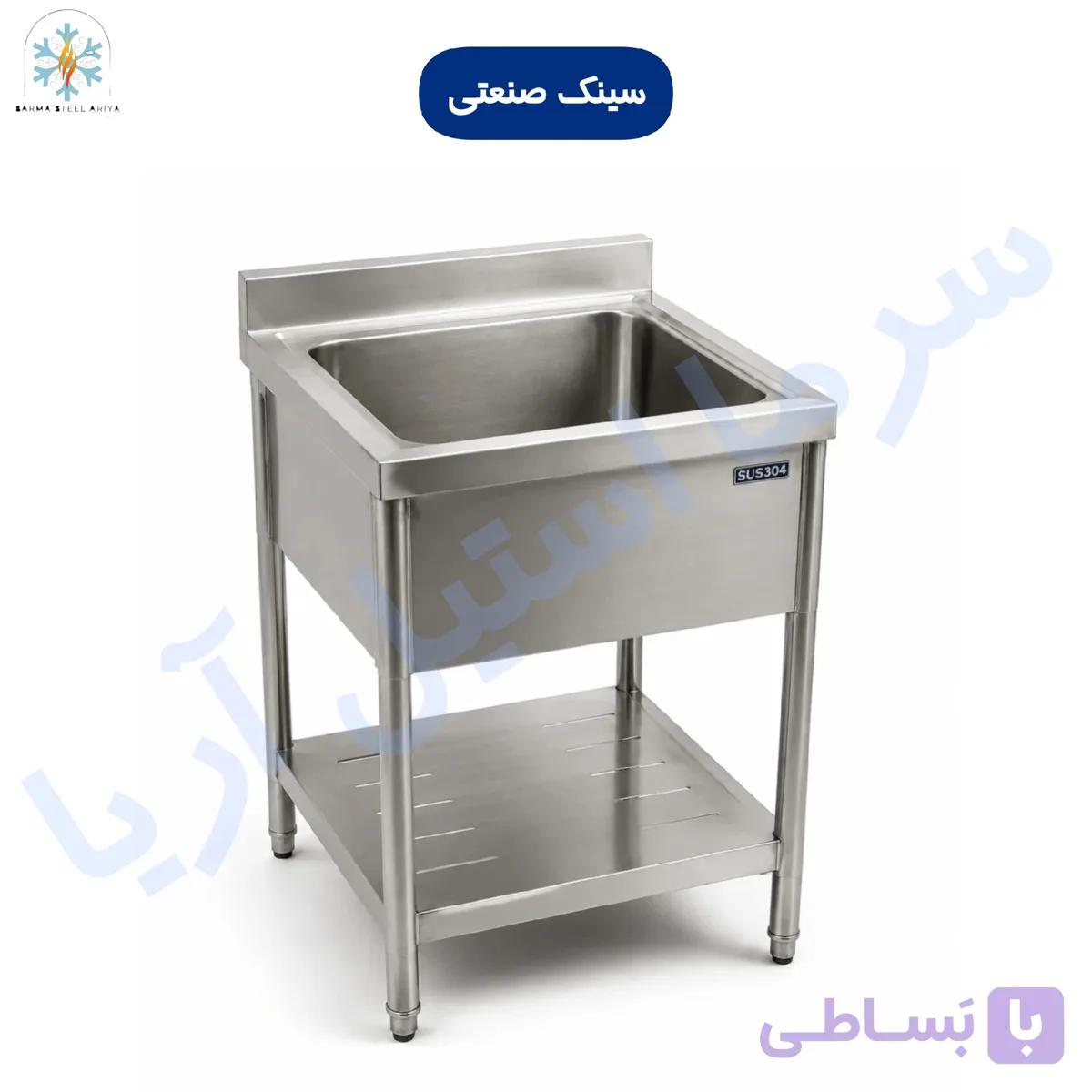 سینک تک لکن 65 سانتی متری