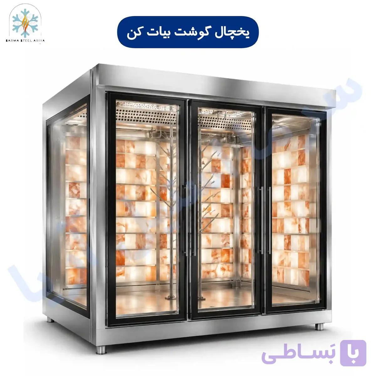 یخچال گوشت بیات کن