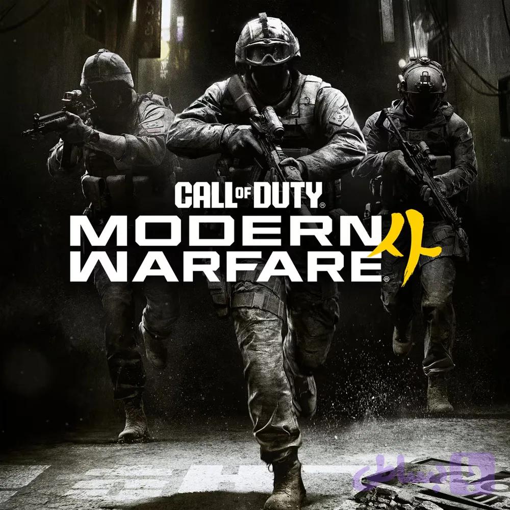 Call of Duty: Modern Warfare 4 – Digital Code