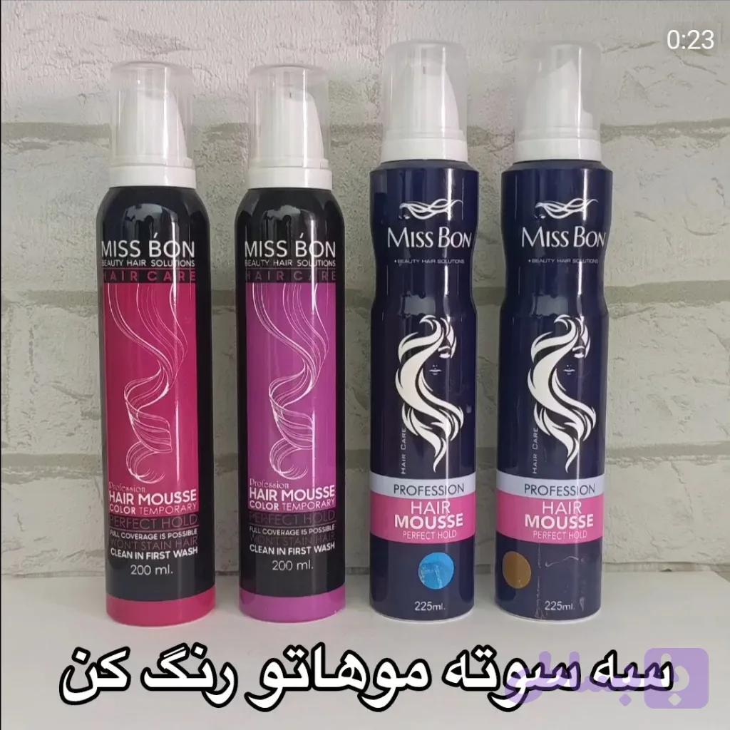 موس مو رنگی