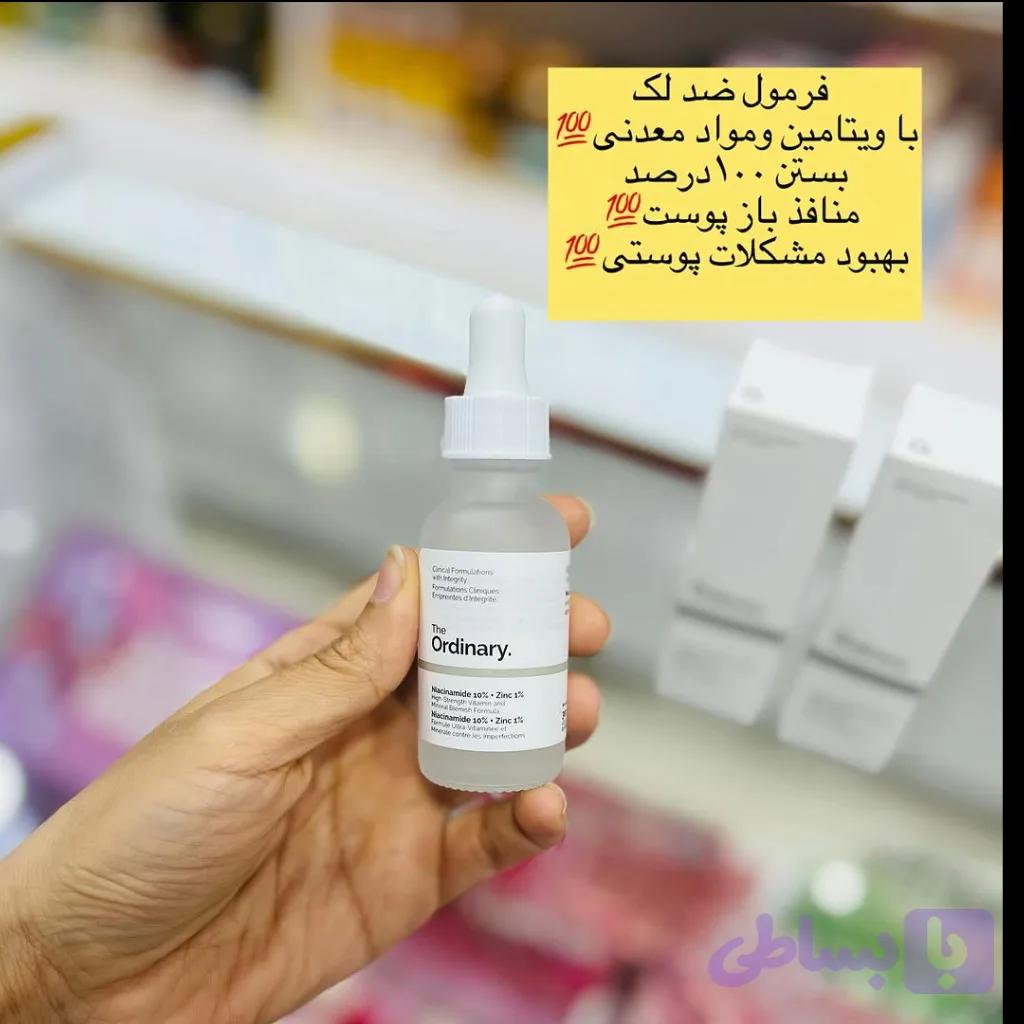 سرم نیاسینامید‌ اوردینری — تصویر 1