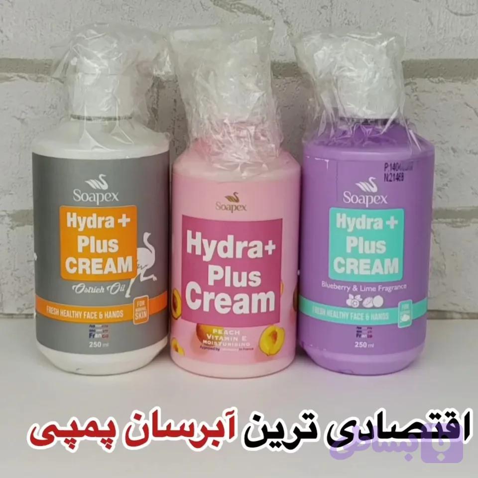 آبرسان دست صورت