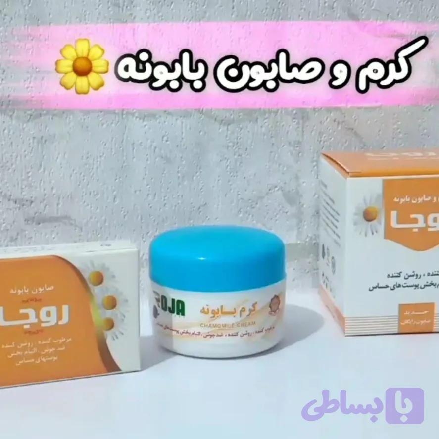 کرم و صابون بابونه