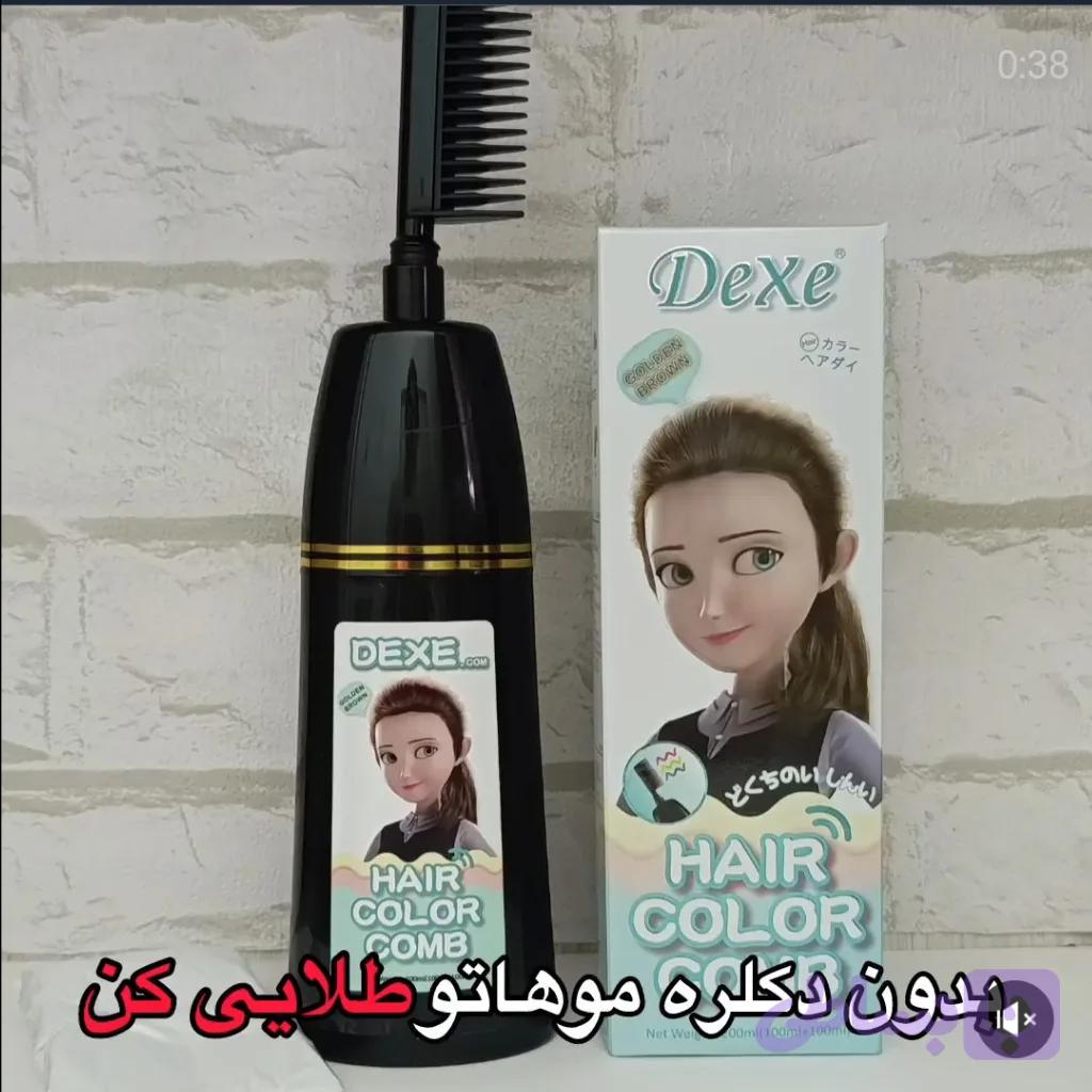 شامپو رنگ طلایی