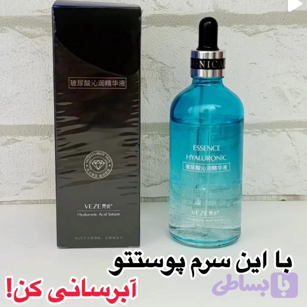 سرم هیالورونیک اسید (کد 31RP1)