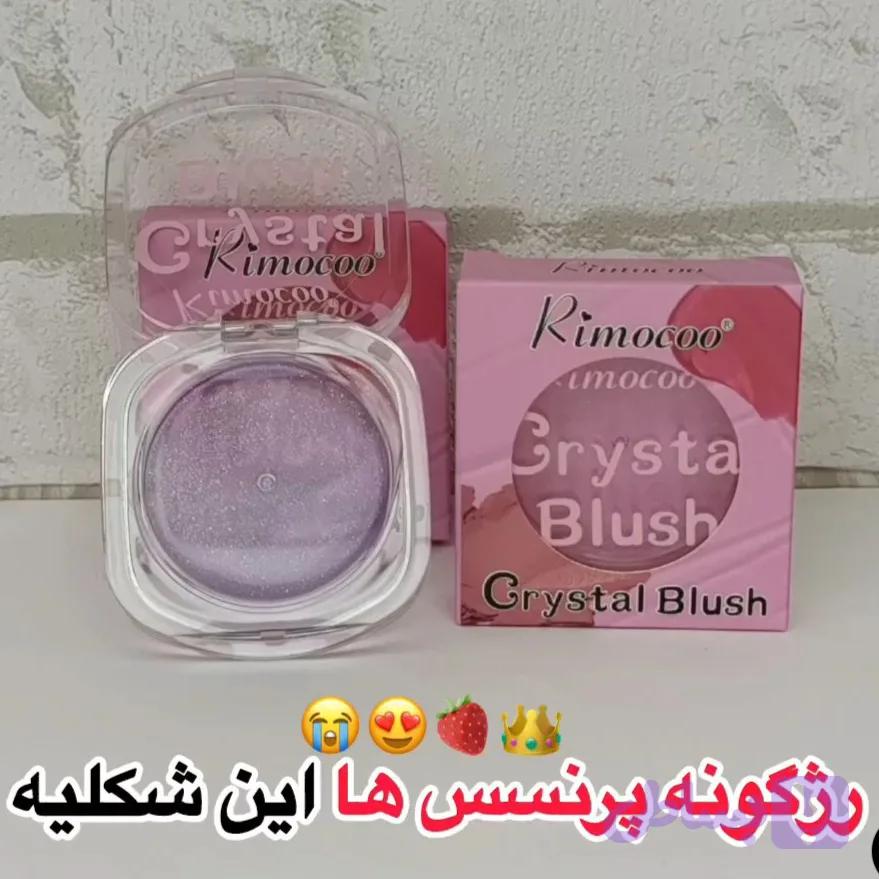 رژگونه کریستالی — تصویر 1