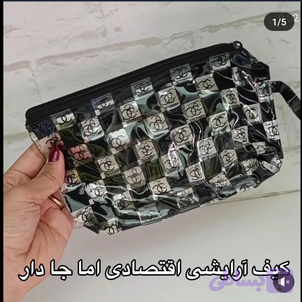 کیف آرایشی (کد 8RZHH)