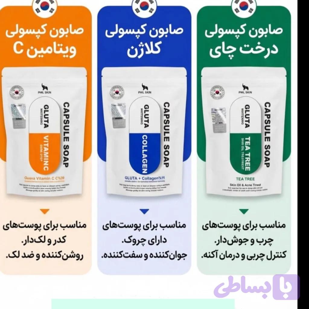 صابون گلوتاتیون (کد XOLL6) — تصویر 1