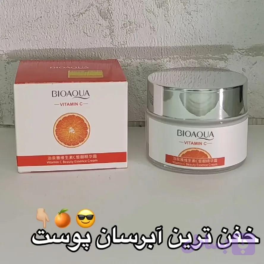 آبرسان ویتامین سی