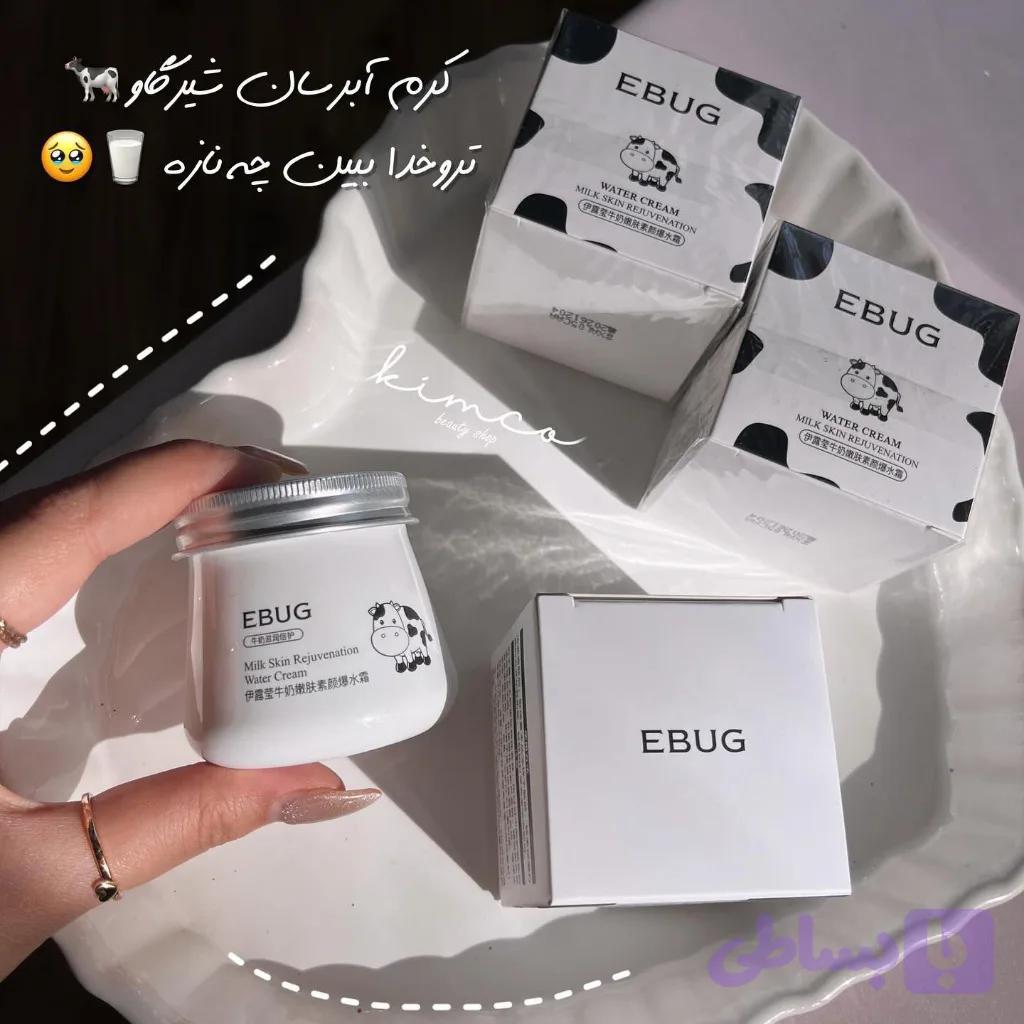 آبرسان شیر گاو با کیفیت