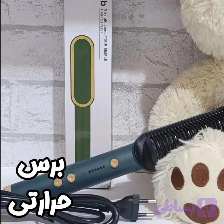 برس حرارتی (کد SLM43)