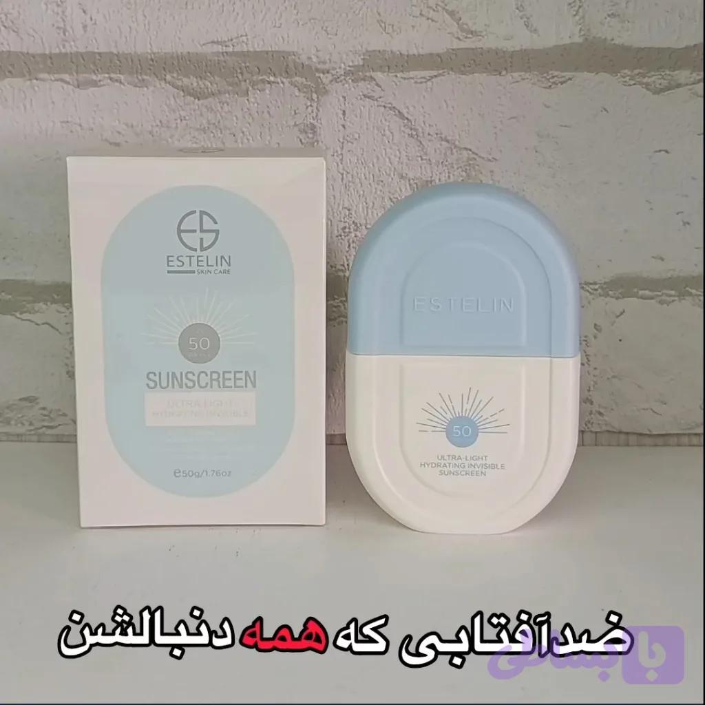 ضدآفتاب استیلن بی رنگ