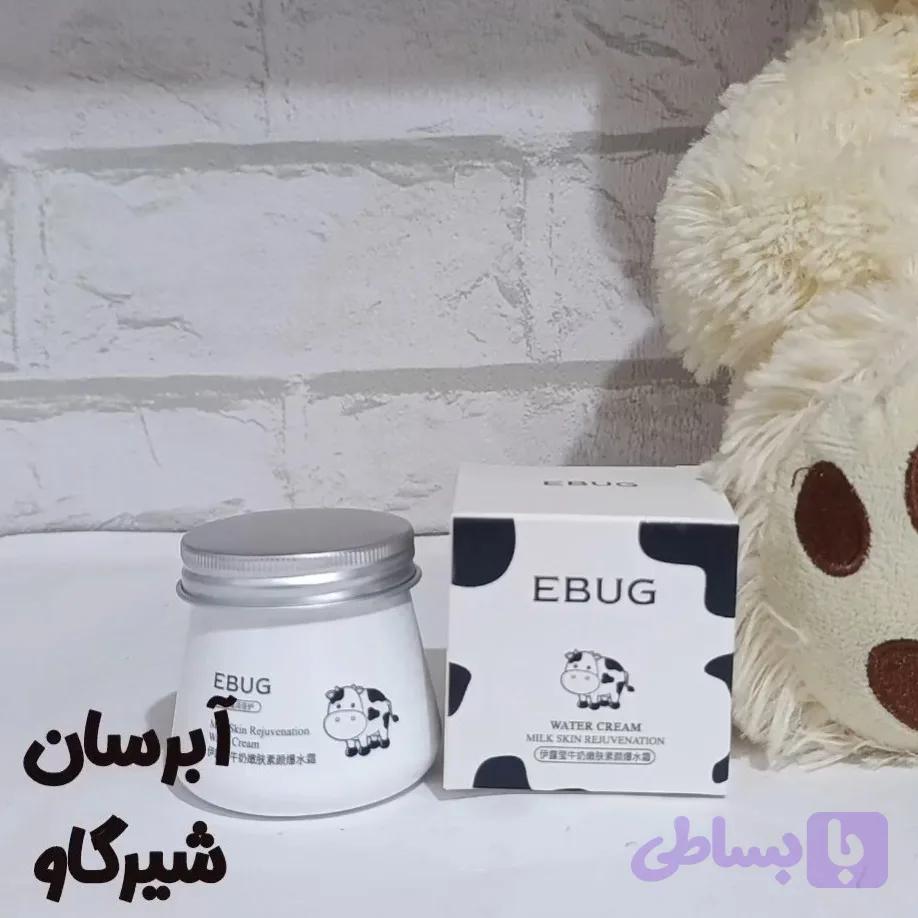 آبرسان شیر گاو